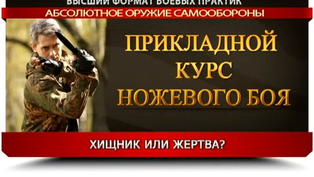 Курсы  по безопасности проекта аранея