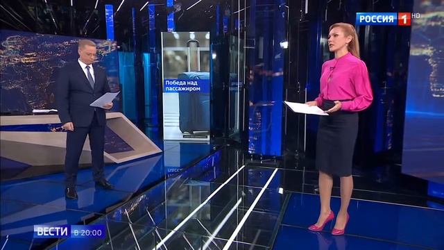 "Победа" над пассажиром: лоукостер предлагает платную регистрацию на рейсы смотреть онлайн
