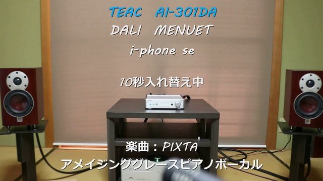 【Bluetooth比較】Marantz　M-CR612　と　TEAC　AI-301DA　のBluetooth比較してみました。 смотреть онлайн