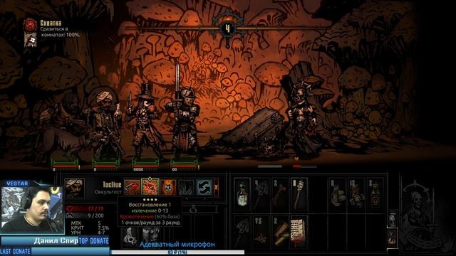 Darkest Dungeon | Подземелье ждет тебя, искатель. смотреть онлайн