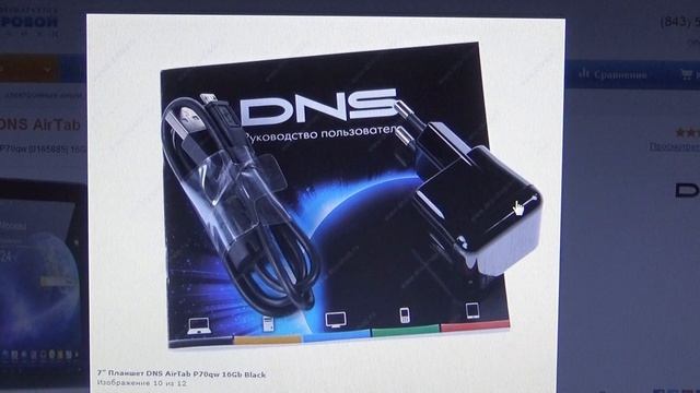 DNS AirTab P70qw смотреть онлайн