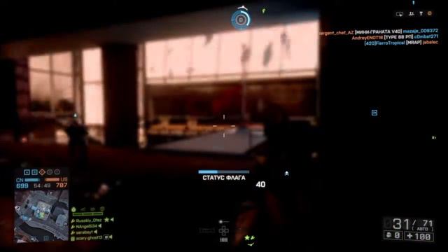 Battlefield 4™минус 4 смотреть онлайн