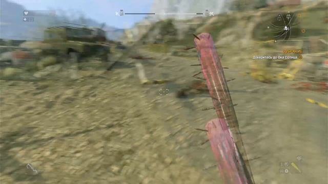 Прохождение Dying Light: The Following Часть 8# (PS4 PRO)