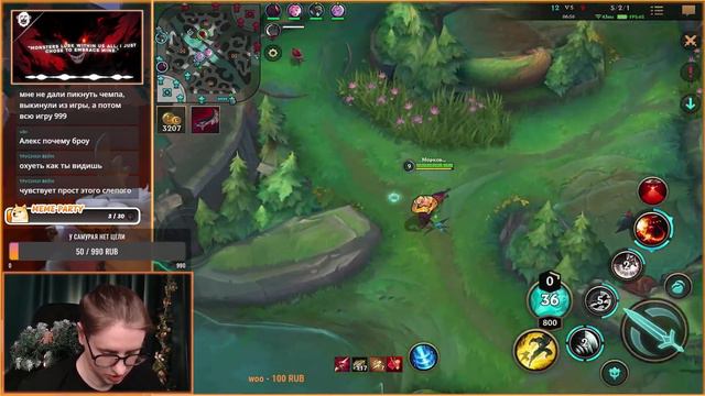 ЗАШКВАР НА РЕЙВЕ | ПАТЧ 5.0 | ПОДАРКИ ОТ АНЕЧКИ! WILD RIFT СТРИМ смотреть онлайн