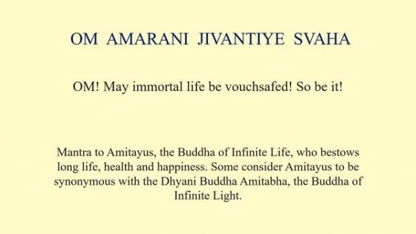 Amitayus - OM AMARANI JIVANTIYE SVAHA