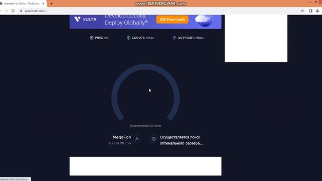 speedtest.net скорость 4G-LTE Мобильного Интернета от Мегафона Таджикистана. смотреть онлайн