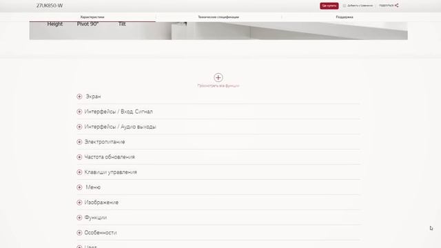 Такого Обзора ты еще не видел. Монитор для Фотографа LG 27UK850W смотреть онлайн