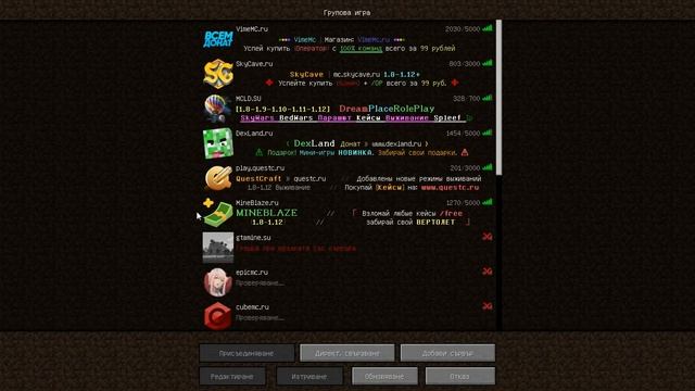 играем в бедварс и скайварс на новом сервере смотреть онлайн