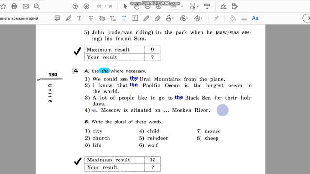 Unit 6, Step 9, Ex. 4 / ГДЗ. 5 класс. Учебник Rainbow English. 2 часть смотреть онлайн