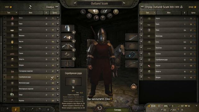 Mount & Blade II: Bannerlord - Игра мечты (или понос собаки?) #29 смотреть онлайн