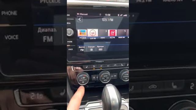 Volkswagen Passat B8 Highline 4 Motion 2019 смотреть онлайн