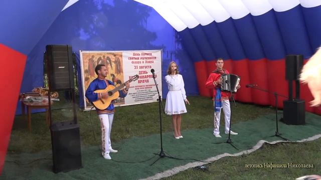 День ФЛОРА и ЛАВРА Симбирская епархия Полдомасово. 31 08 2020 Летопись Нафанаила смотреть онлайн