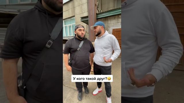 Аслан видео