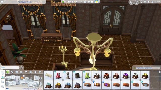 Династийный дом магов | Как играть за династию волшебников? | TheSims 4 | Doanload No Cc |