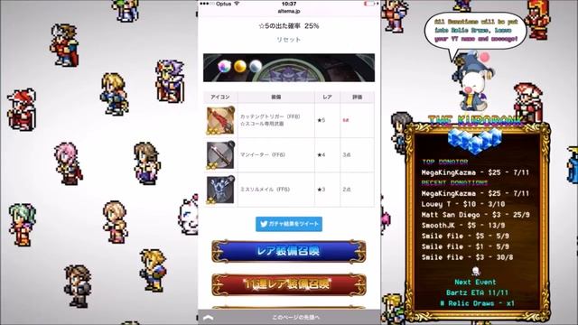 A Much Better Game Than Final Fantasy Record Keeper | Side Quest #5 смотреть онлайн