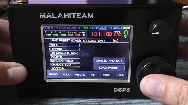 Малахит DSP 3 ТЕПЕРЬ ТОЧНО ЛОВИТ ВСЕ смотреть онлайн