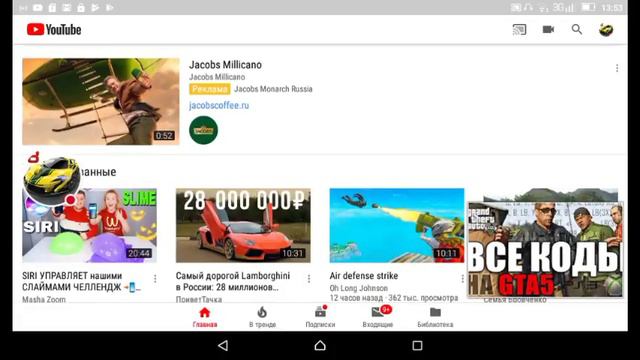 Стрим игры "FIFA Mobile". смотреть онлайн