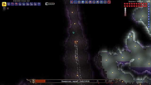 Terraria Anarchist Mod #4 смотреть онлайн