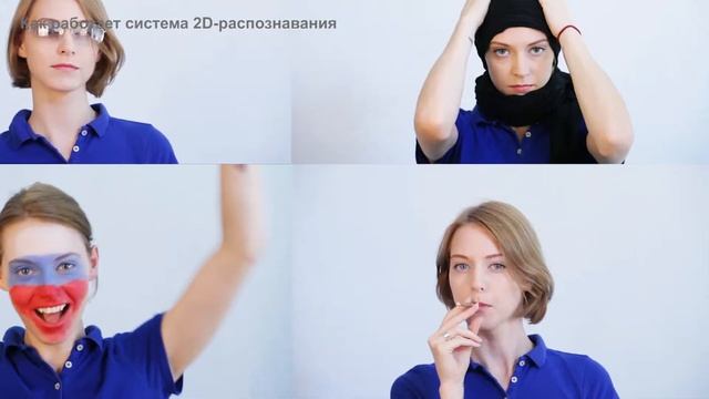VOCORD FaceControl 3D. Видео по продукту-2 смотреть онлайн