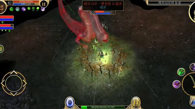 Titan quest Mobile Fafnir Legendary Andvaranaut / 타이탄 퀘스트 모바일 파프니르 안드바라나우트 смотреть онлайн