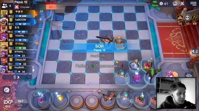 ПРОБУЕМ ПАНД ПОСЛЕ ИХ БАФА - ДОРАБОТКИ! ЩУПАЕМ НОВЫЙ ПАТЧ в Auto Chess Mobile S10! смотреть онлайн