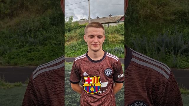 Илья угадывает футболиста за 30 секунд