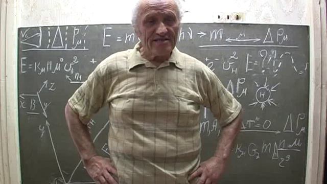 Величайшая глупость А. Эйнштейна смотреть онлайн