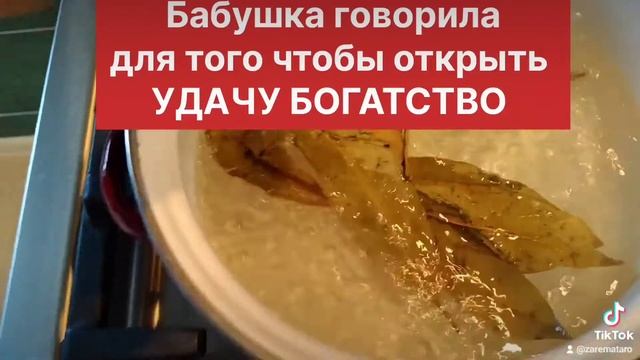 Привлечь удачу смотреть онлайн