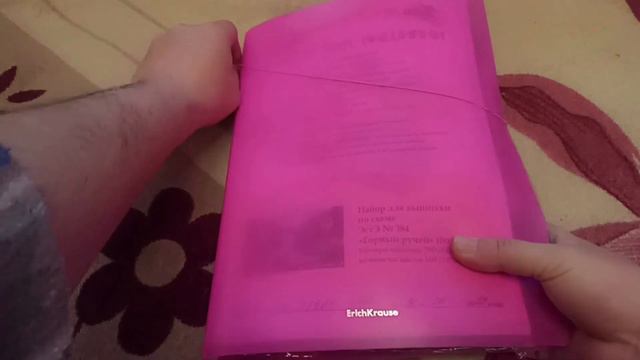 Обзор набора Горный ручей #вышивка #многоцветка #вышивкакрестиком #александрстич #вышивкакрестом смотреть онлайн