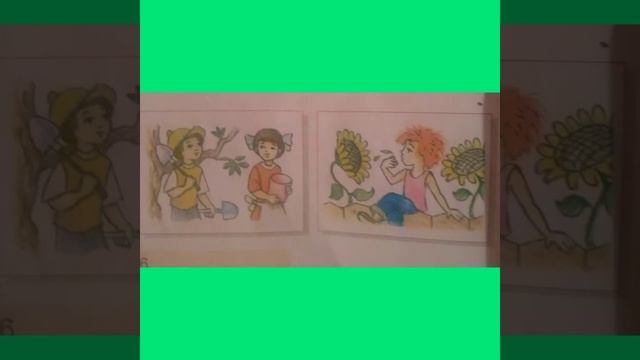 Русский язык 2 класс(2) смотреть онлайн