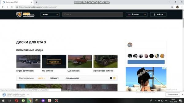 как установить моды на гта 3 очень легко автомотически