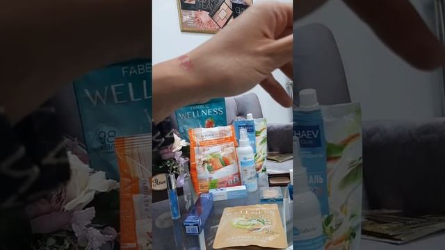 Выгодные покупки по каталогу Faberlic #13. смотреть онлайн