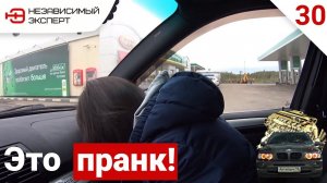 В Москву за ТИТАНОВЫМ МОТОРОМ! -  АнтиПыЧ#30