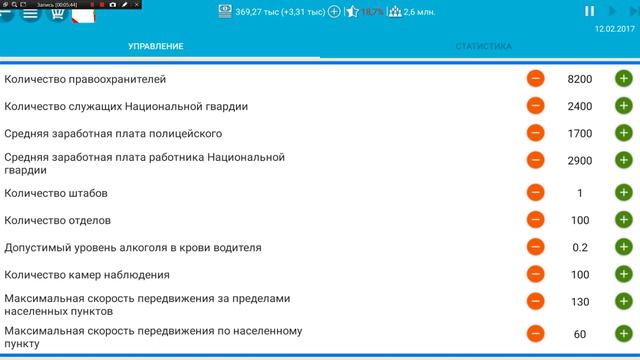 Экономика Молдовы ЧАСТЬ 2 смотреть онлайн
