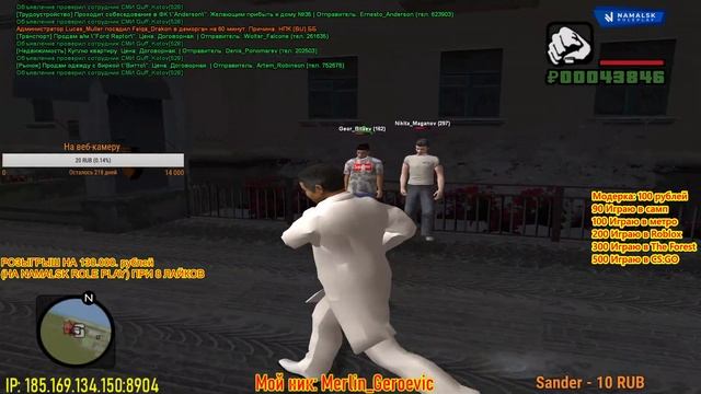 Стрим по КРМП Namalsk Role Play || Namalsk RP|| смотреть онлайн