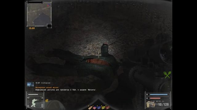 S.T.A.L.K.E.R. Фотограф Найти кейс для Сутулого. Охотники в лесу . смотреть онлайн