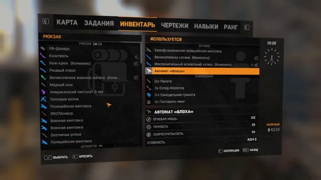 Dying Light: The Following Играю прохожу №4 смотреть онлайн