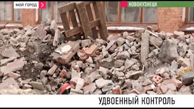 Делегация чиновников осматривает новый район Новокузнецка смотреть онлайн