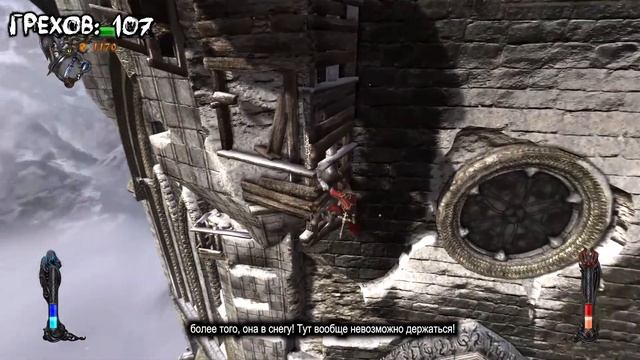 Все грехи игры "Castlevania - Lords of Shadow" (Часть 1) [Без мата] смотреть онлайн