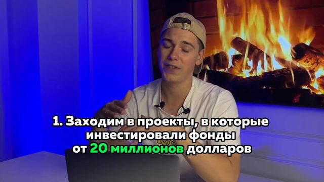 Как сделать 1000$ в крипте разбор смотреть онлайн