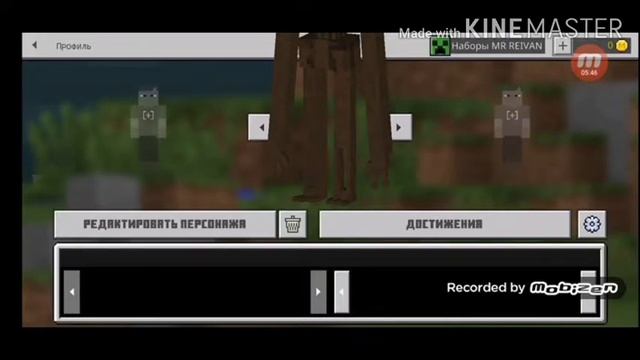 как Зачаровать вещи на 1000 более уровень в Майнкрафте пе (1.16.0) смотреть онлайн