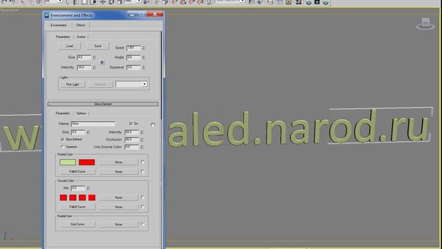 спецэффект свечение для объекта в 3ds max смотреть онлайн