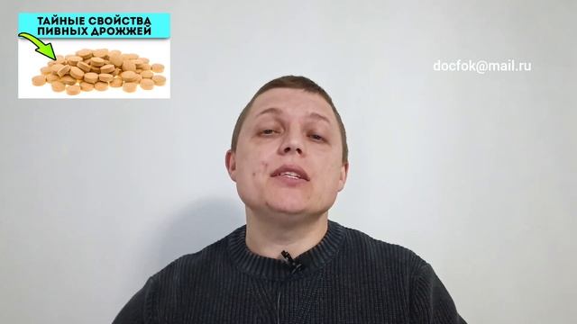 Дрожжи l Польза и Вред l Месяц приема поможет с этим Is Nutritional Yeast Healthy? смотреть онлайн
