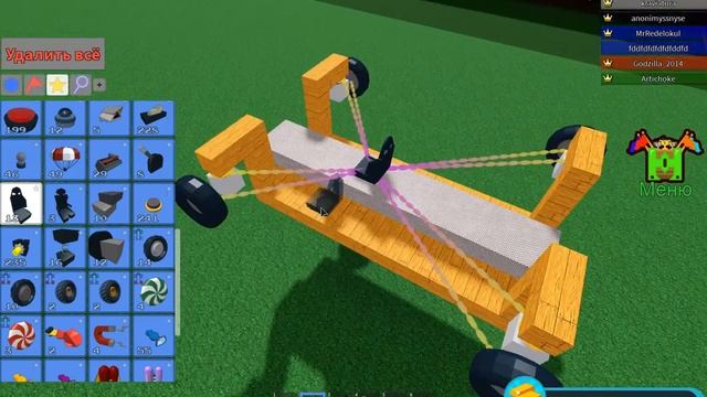 КАК СДЕЛАТЬ ВЕРТОЛЁТ в ,,Построй корабль и найди сокровище" ,,Roblox" смотреть онлайн