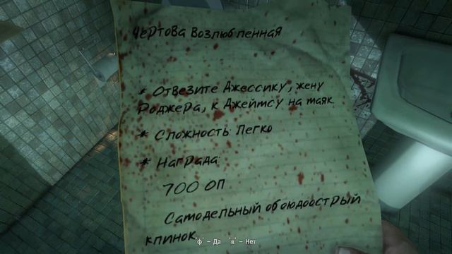 Dead Island #2 - Проклятое медобслуживание,слишком много сахара,пепел к пеплу,в эфире,сумка жизни смотреть онлайн