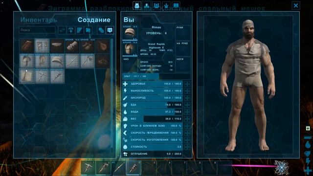 ARK: Survival Evolved Ragnarok - ПЕРВЫЕ ДНИ НА НОВОЙ КАРТЕ РАГНАРЕК! смотреть онлайн
