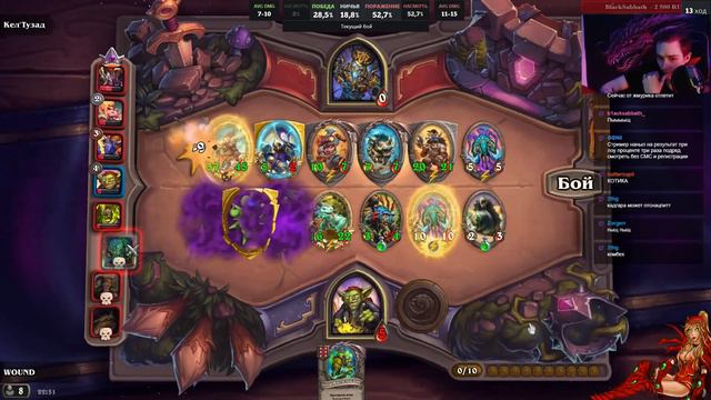Hearthstone - ворвался на турнир по хс и занял 3 место (Поля сражений - Групповой этап) смотреть онлайн