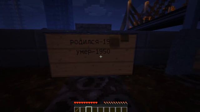 мир детей в майкрафте|синий экран пердежа смотреть онлайн