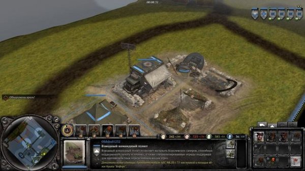 Отличная стратегия и легкая победа | Company of Heroes 2