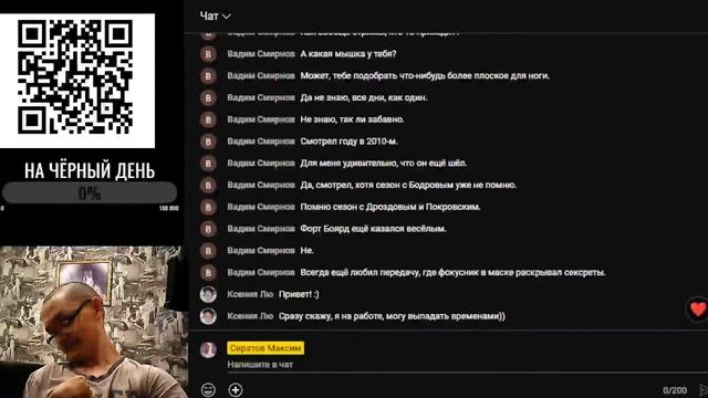Во дворе туман, а в голове базар) смотреть онлайн